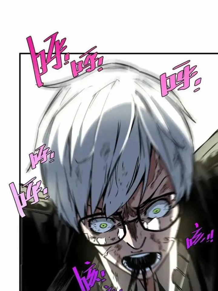 Trùng Trùng Ký Sinh Chapter 21 - Trang 37