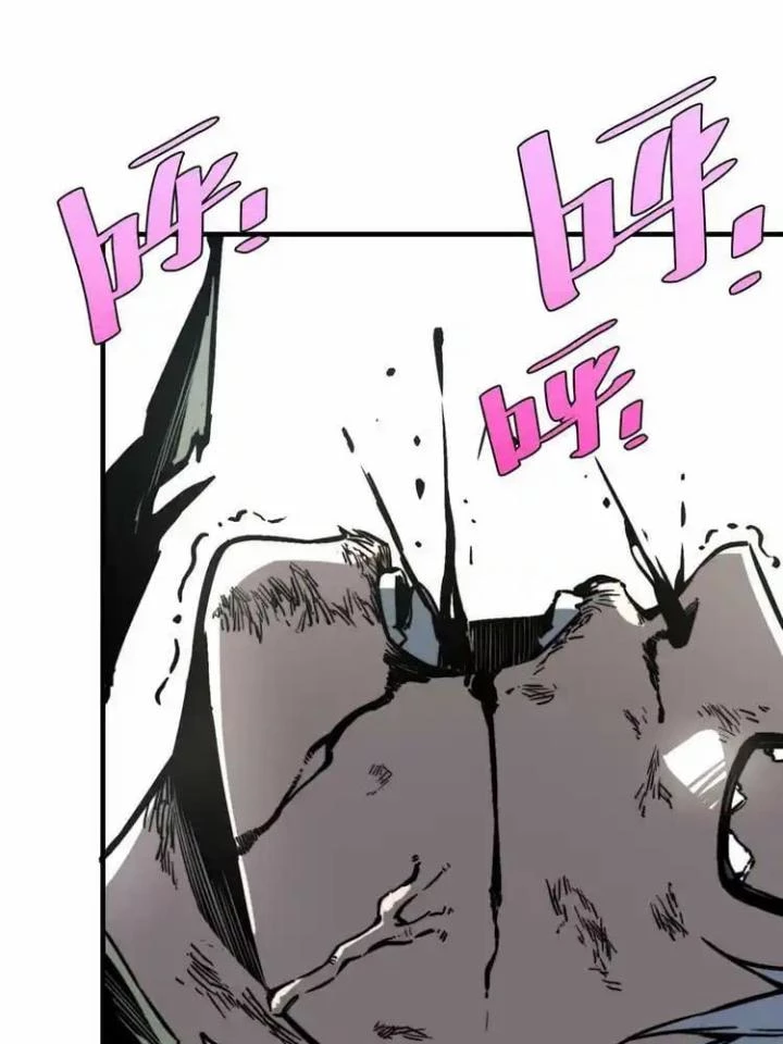 Trùng Trùng Ký Sinh Chapter 21 - Trang 43