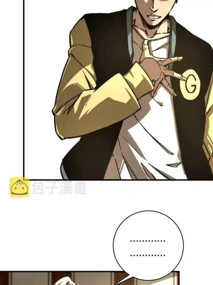 Trùng Trùng Ký Sinh Chapter 22 - Trang 21