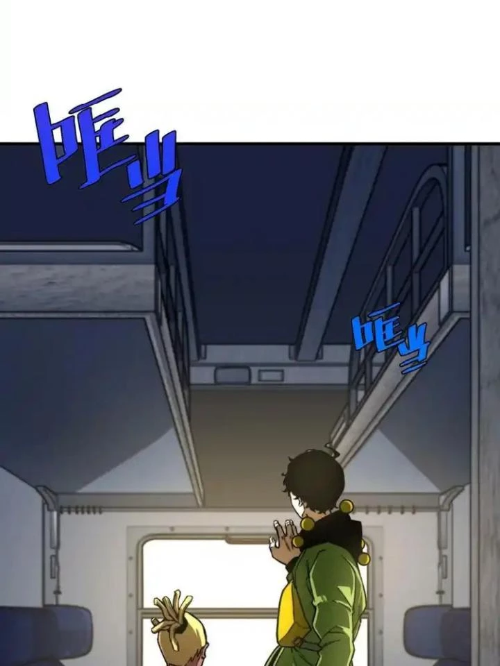 Trùng Trùng Ký Sinh Chapter 22 - Trang 35