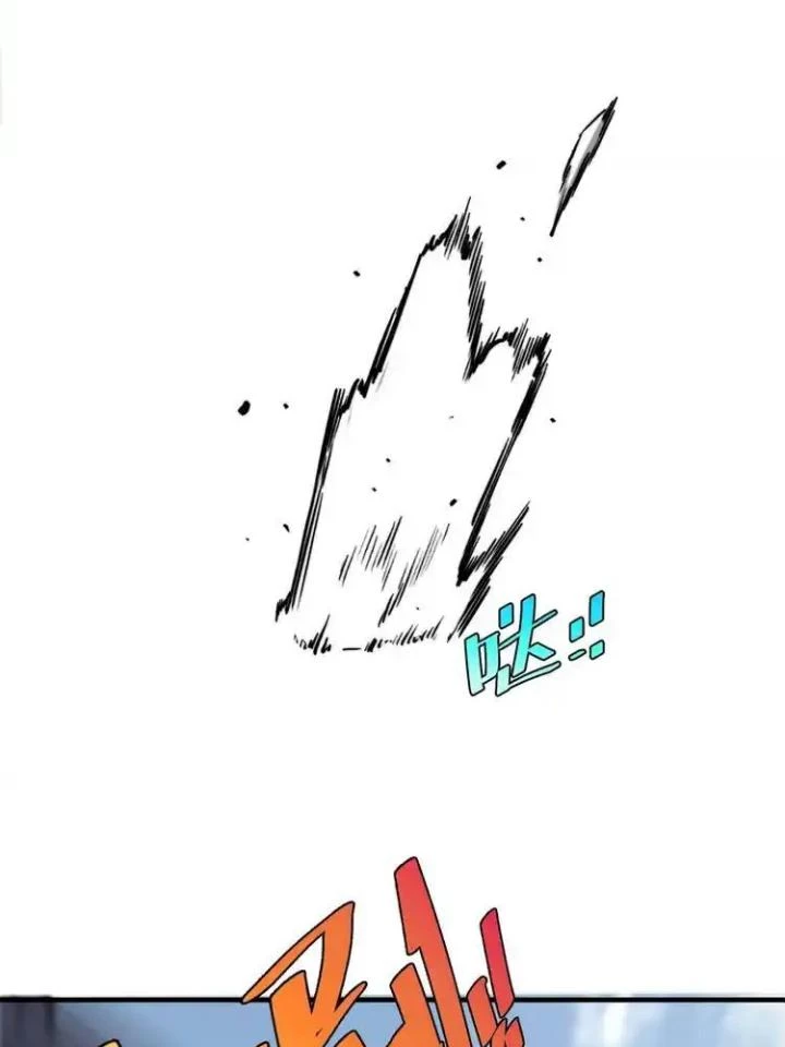 Trùng Trùng Ký Sinh Chapter 22 - Trang 44