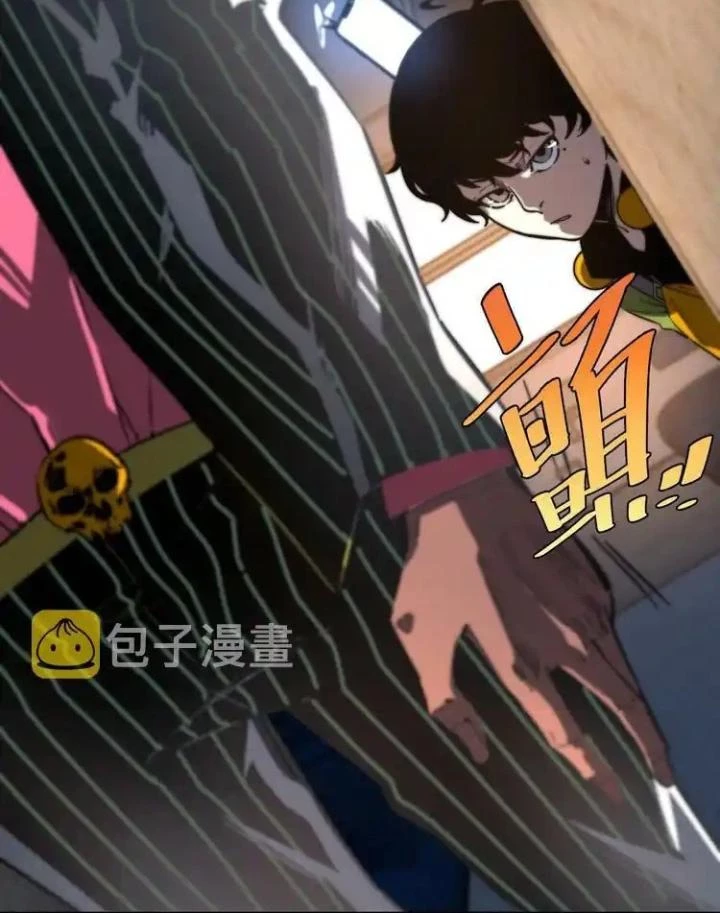 Trùng Trùng Ký Sinh Chapter 24 - Trang 37