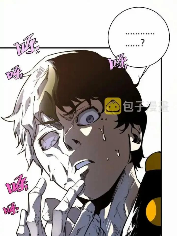 Trùng Trùng Ký Sinh Chapter 25 - Trang 10