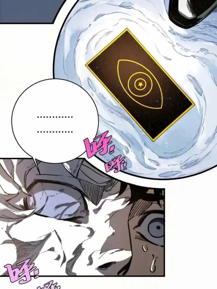 Trùng Trùng Ký Sinh Chapter 25 - Trang 15