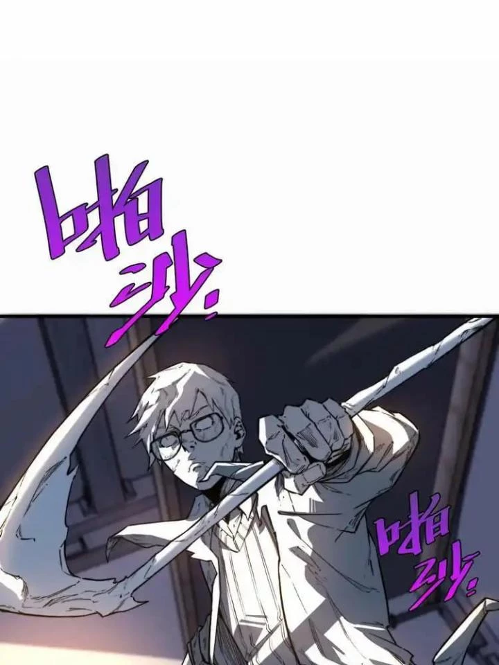 Trùng Trùng Ký Sinh Chapter 25 - Trang 4