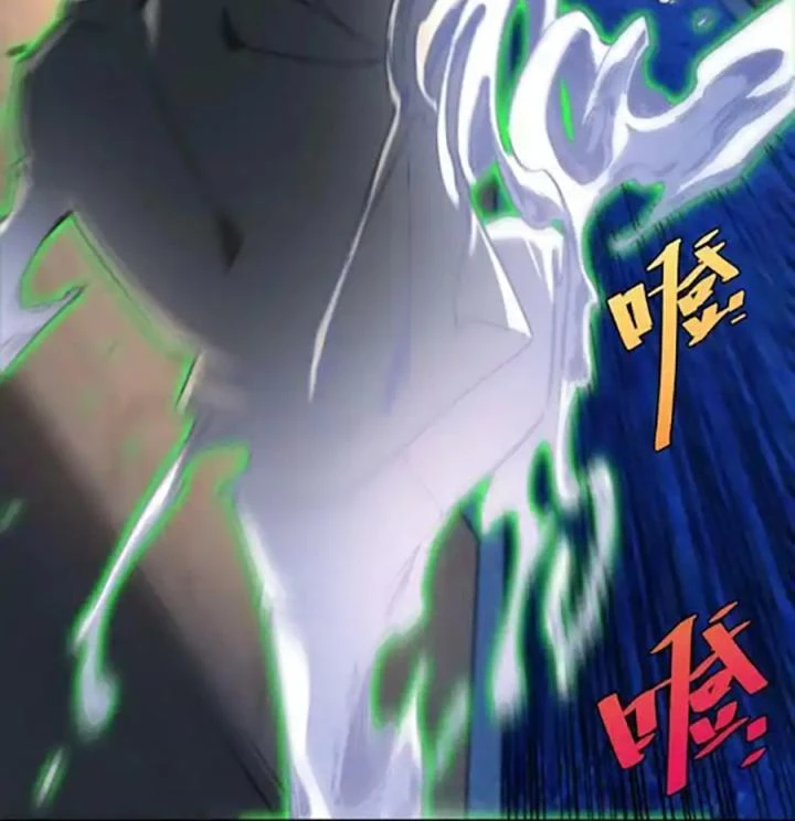 Trùng Trùng Ký Sinh Chapter 26 - Trang 33