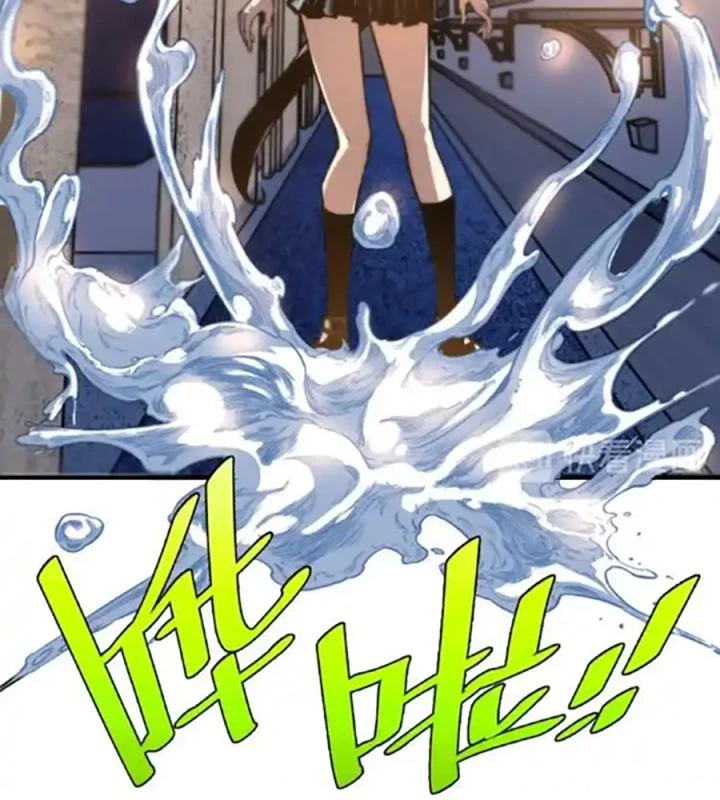 Trùng Trùng Ký Sinh Chapter 26 - Trang 7