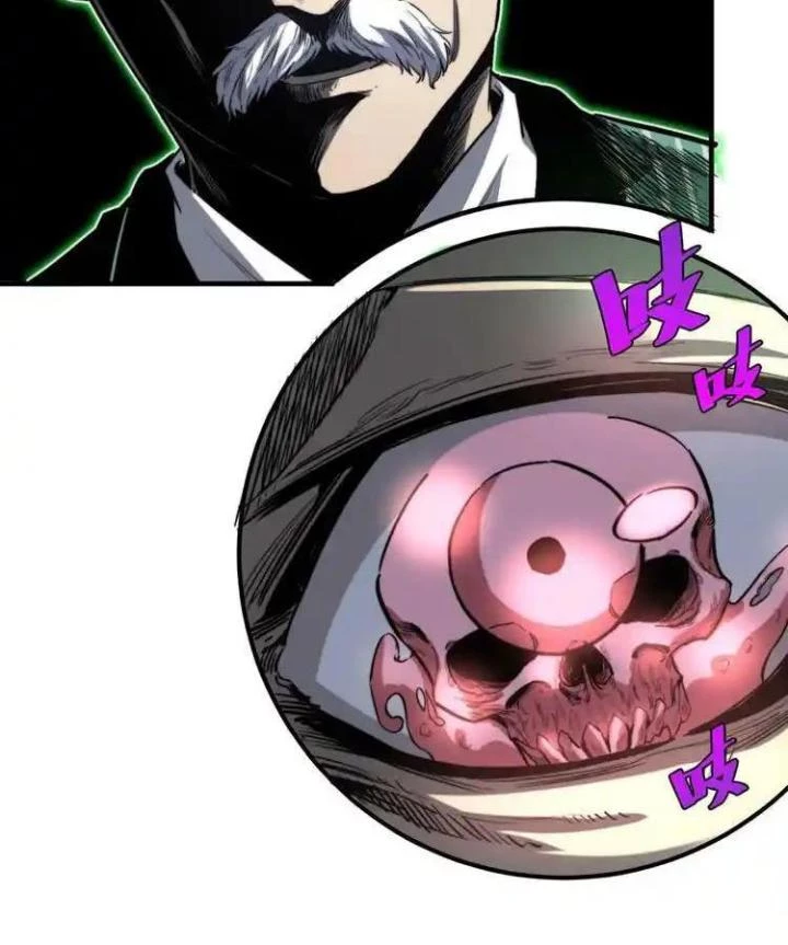 Trùng Trùng Ký Sinh Chapter 27 - Trang 21