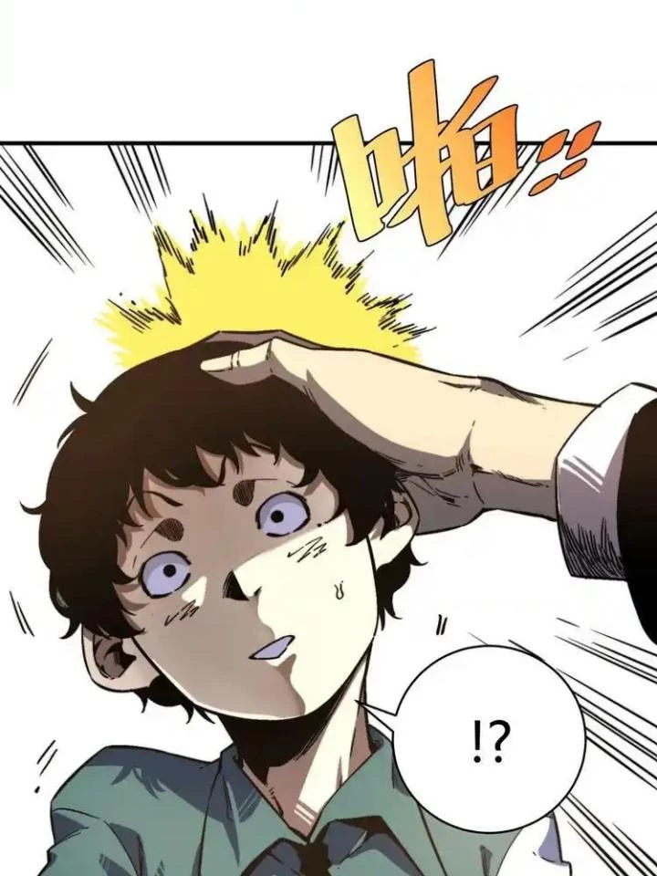 Trùng Trùng Ký Sinh Chapter 28 - Trang 47