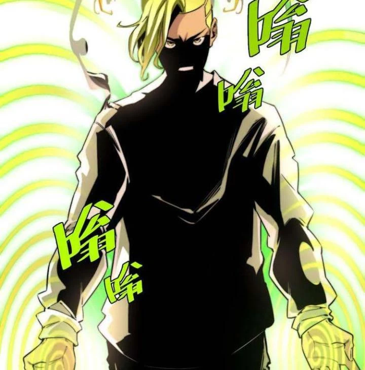 Trùng Trùng Ký Sinh Chapter 3 - Trang 39