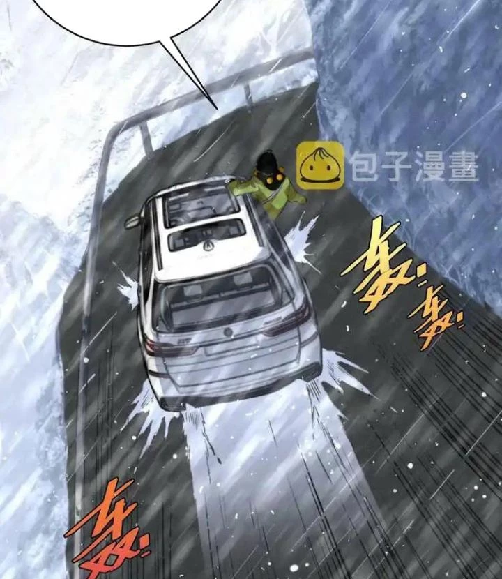 Trùng Trùng Ký Sinh Chapter 32 - Trang 11