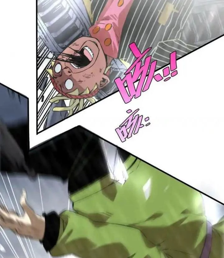 Trùng Trùng Ký Sinh Chapter 32 - Trang 25