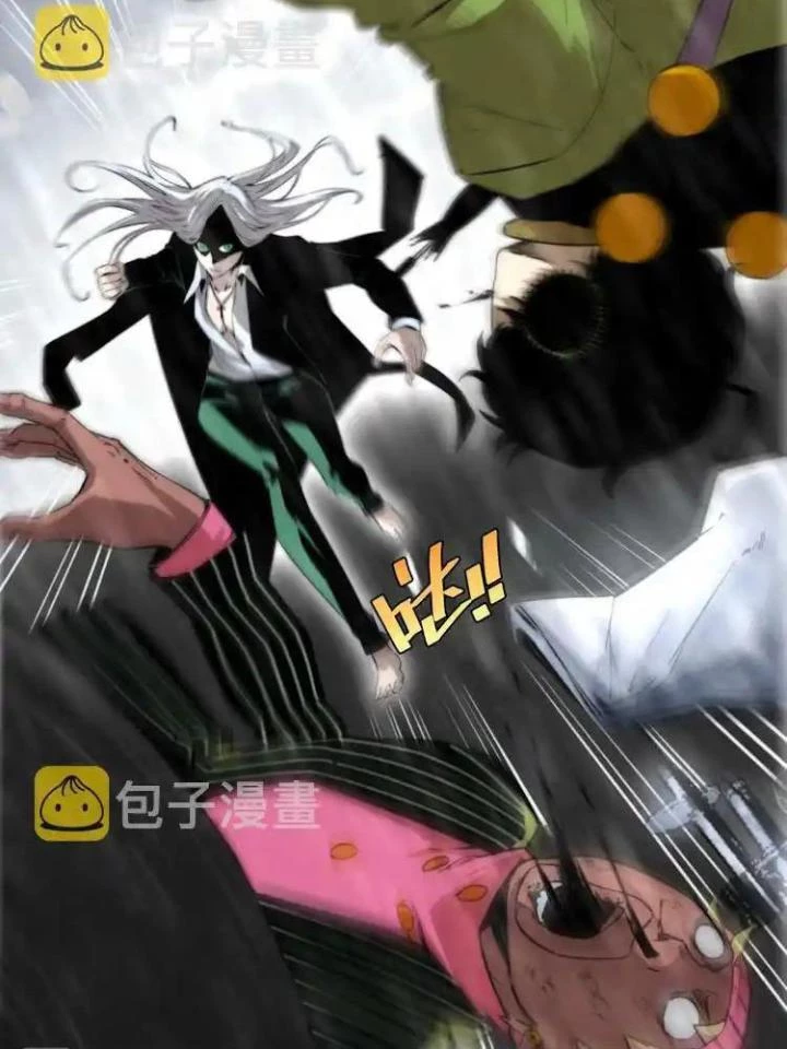 Trùng Trùng Ký Sinh Chapter 32 - Trang 26