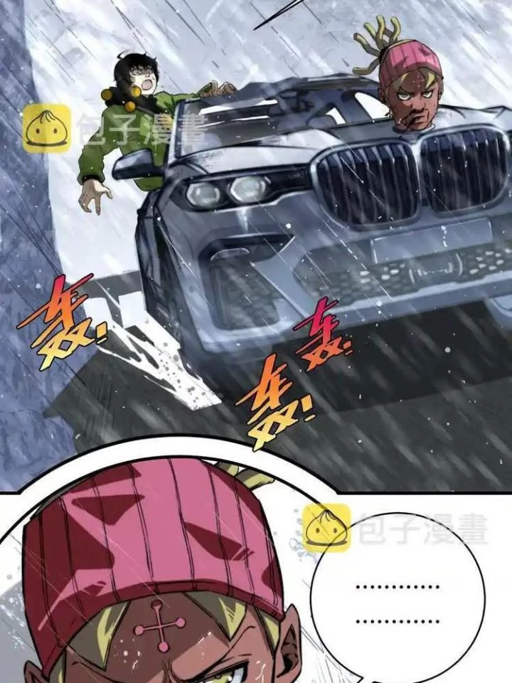 Trùng Trùng Ký Sinh Chapter 32 - Trang 8