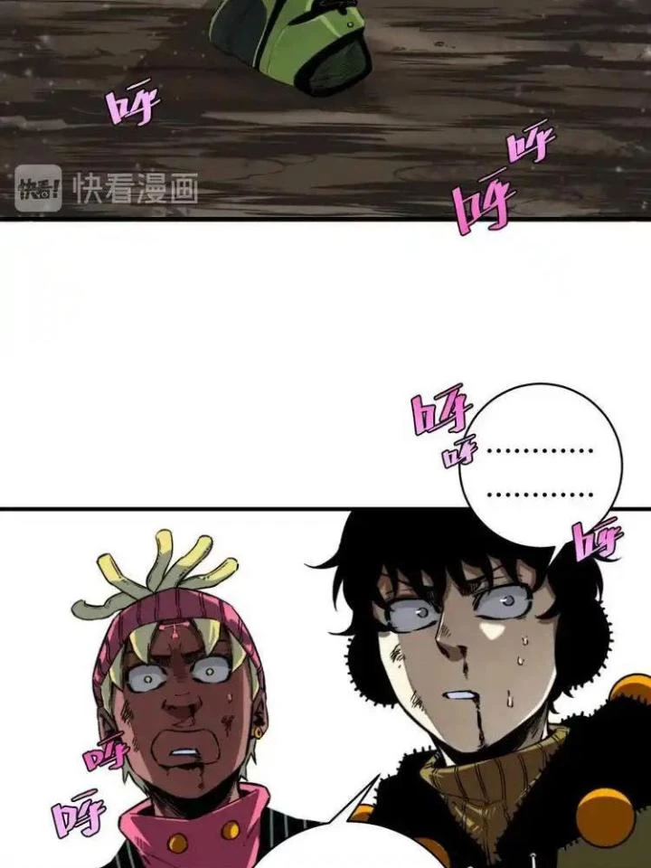 Trùng Trùng Ký Sinh Chapter 35 - Trang 13