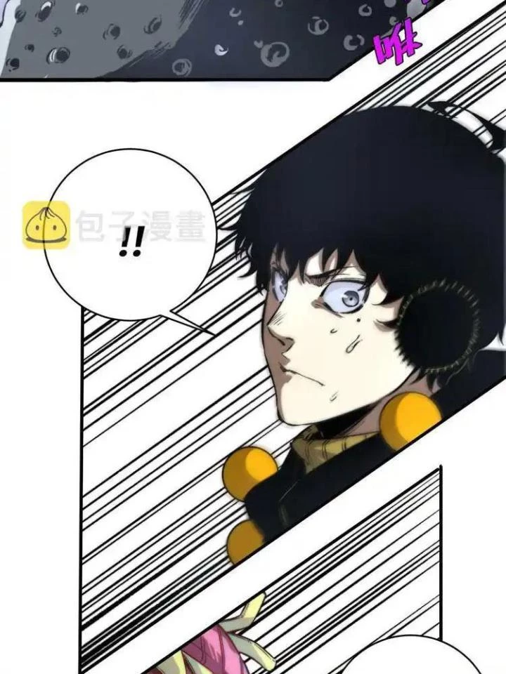 Trùng Trùng Ký Sinh Chapter 37 - Trang 23