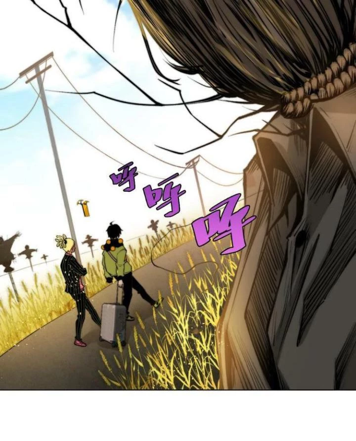 Trùng Trùng Ký Sinh Chapter 4 - Trang 15