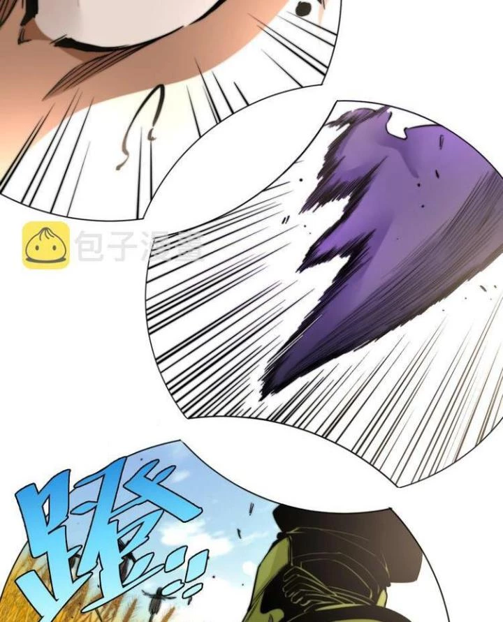 Trùng Trùng Ký Sinh Chapter 4 - Trang 43