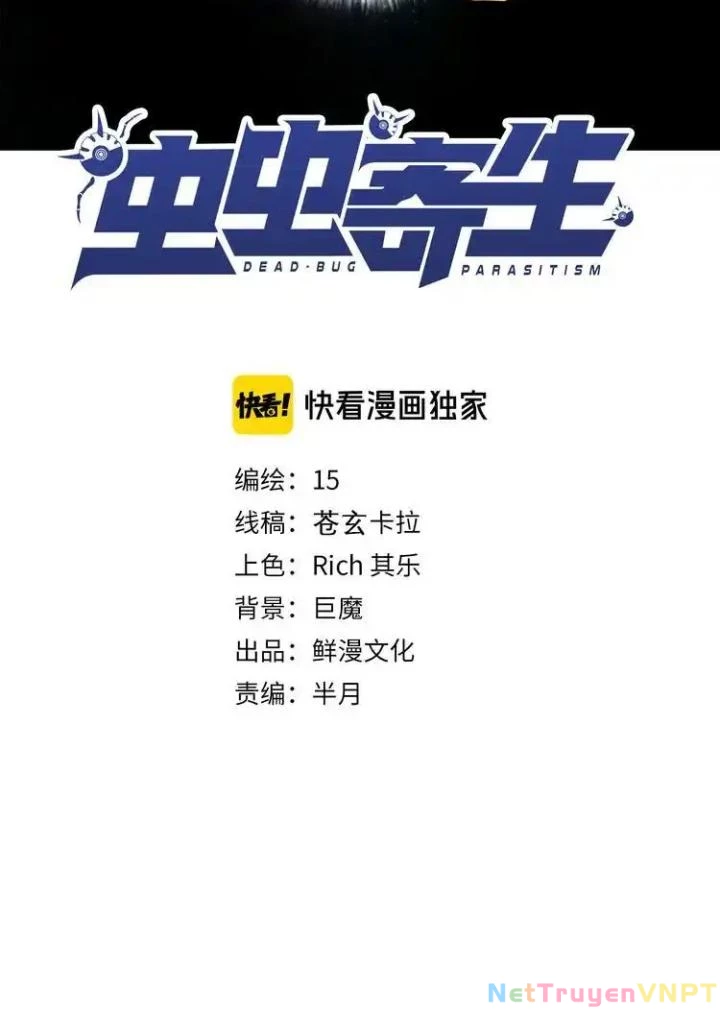 Trùng Trùng Ký Sinh Chapter 41 - Trang 3