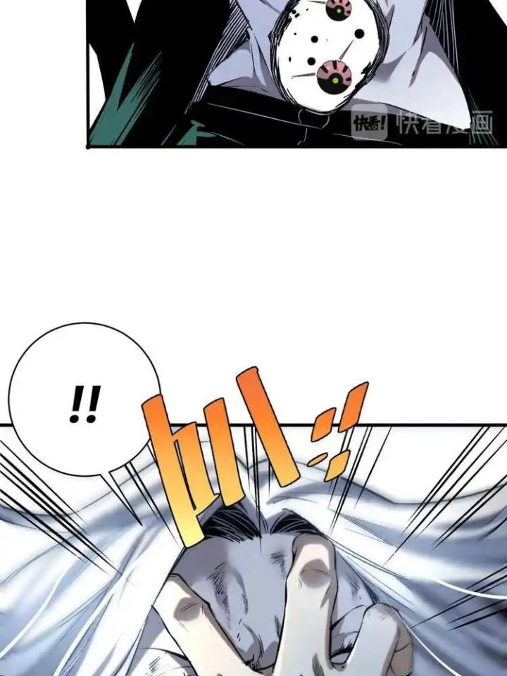 Trùng Trùng Ký Sinh Chapter 41 - Trang 33