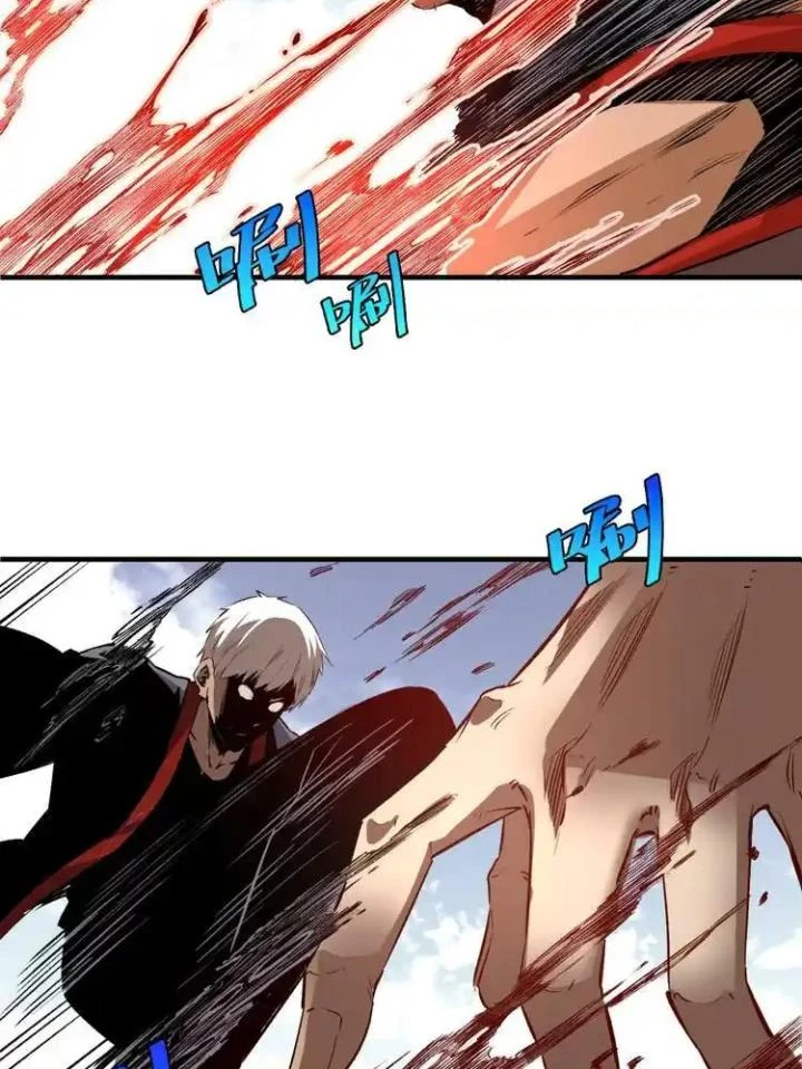 Trùng Trùng Ký Sinh Chapter 43 - Trang 42