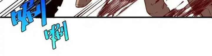 Trùng Trùng Ký Sinh Chapter 43 - Trang 43
