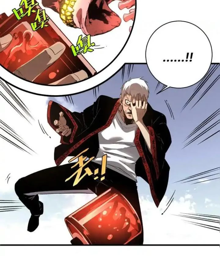 Trùng Trùng Ký Sinh Chapter 43 - Trang 49