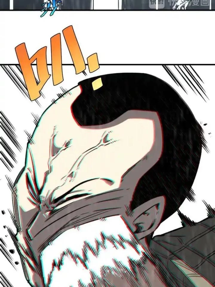 Trùng Trùng Ký Sinh Chapter 44 - Trang 25