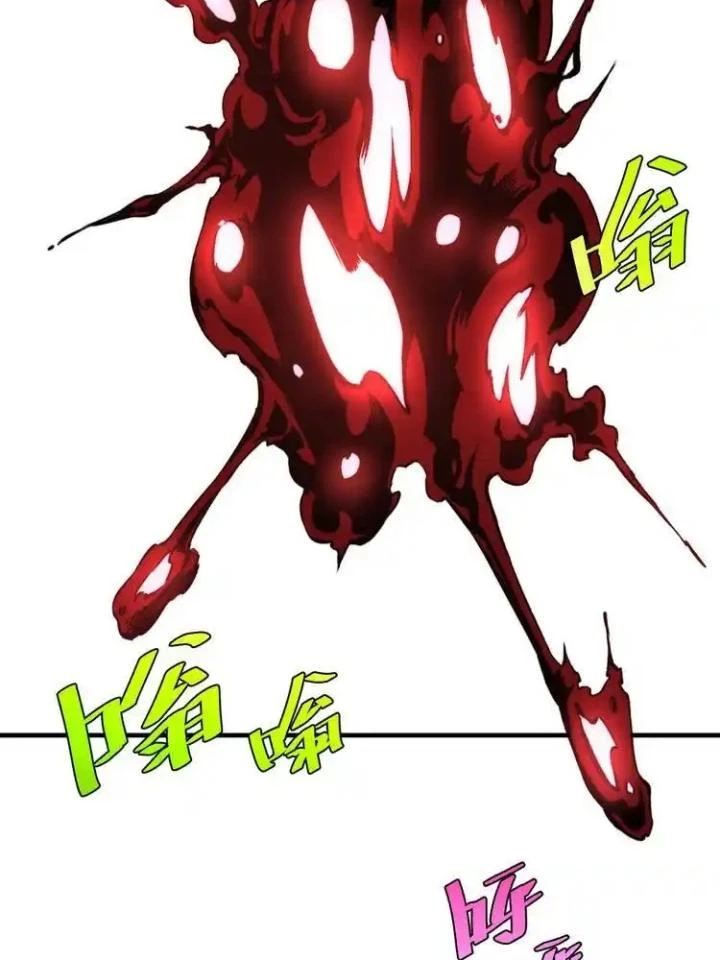 Trùng Trùng Ký Sinh Chapter 44 - Trang 9