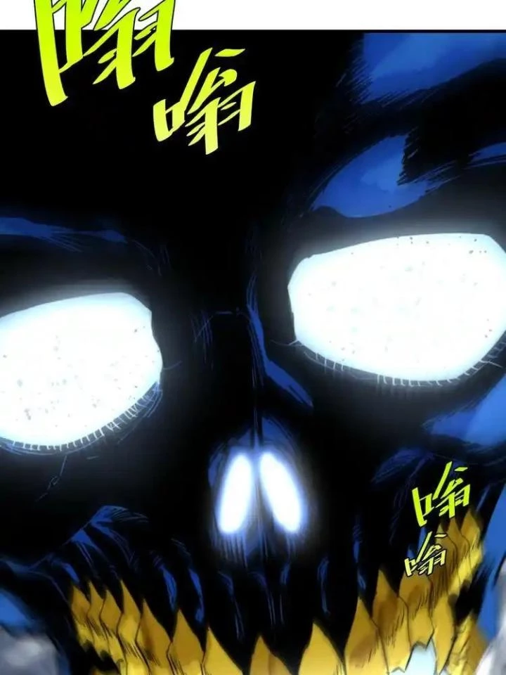 Trùng Trùng Ký Sinh Chapter 45 - Trang 10