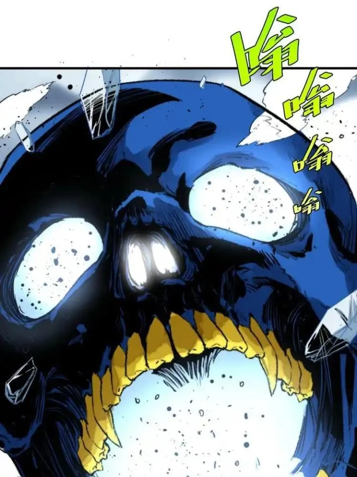 Trùng Trùng Ký Sinh Chapter 45 - Trang 7