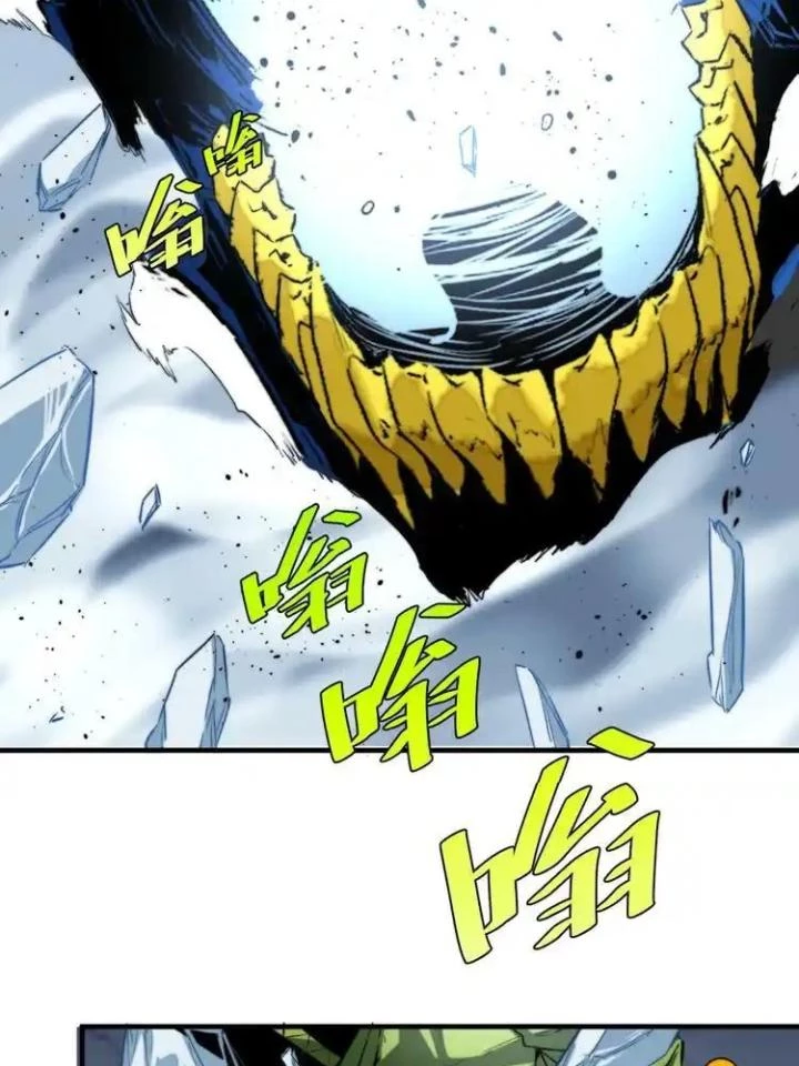 Trùng Trùng Ký Sinh Chapter 45 - Trang 8
