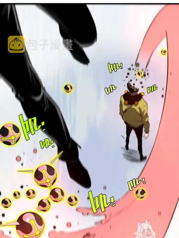Trùng Trùng Ký Sinh Chapter 46 - Trang 21