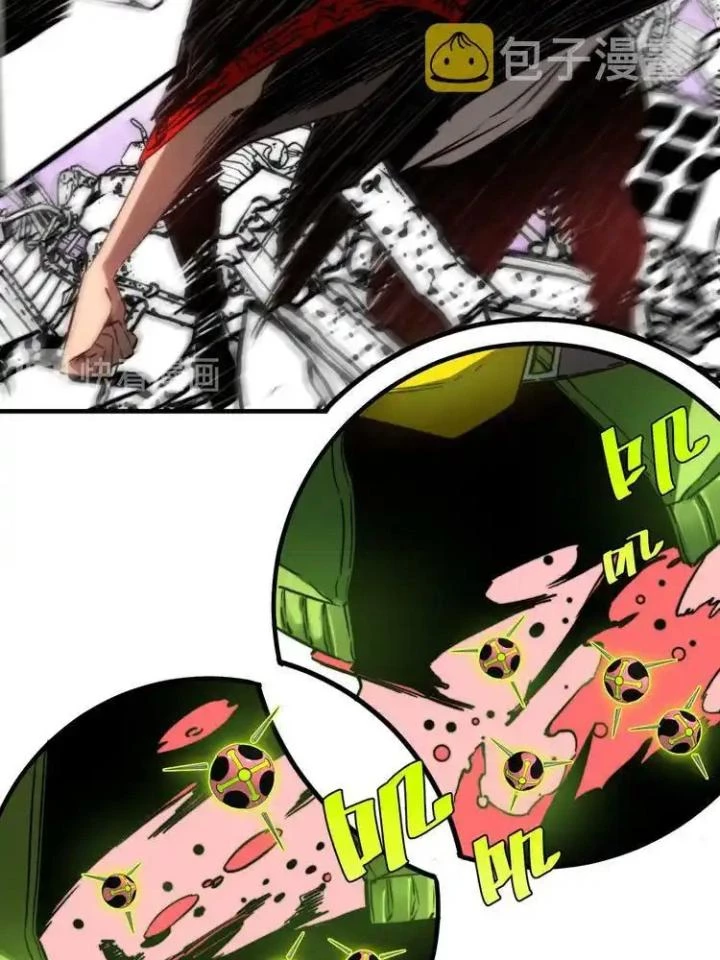 Trùng Trùng Ký Sinh Chapter 47 - Trang 12