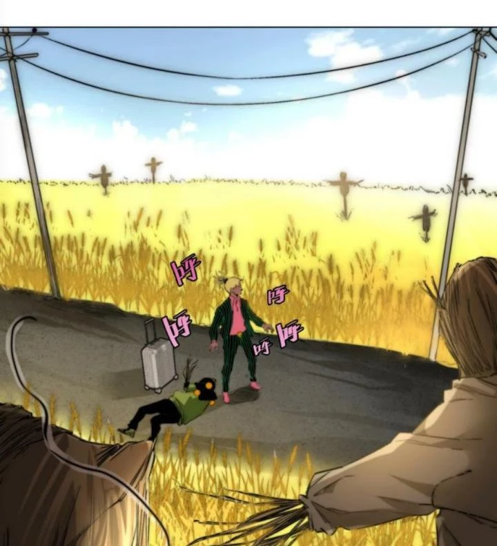 Trùng Trùng Ký Sinh Chapter 5 - Trang 12