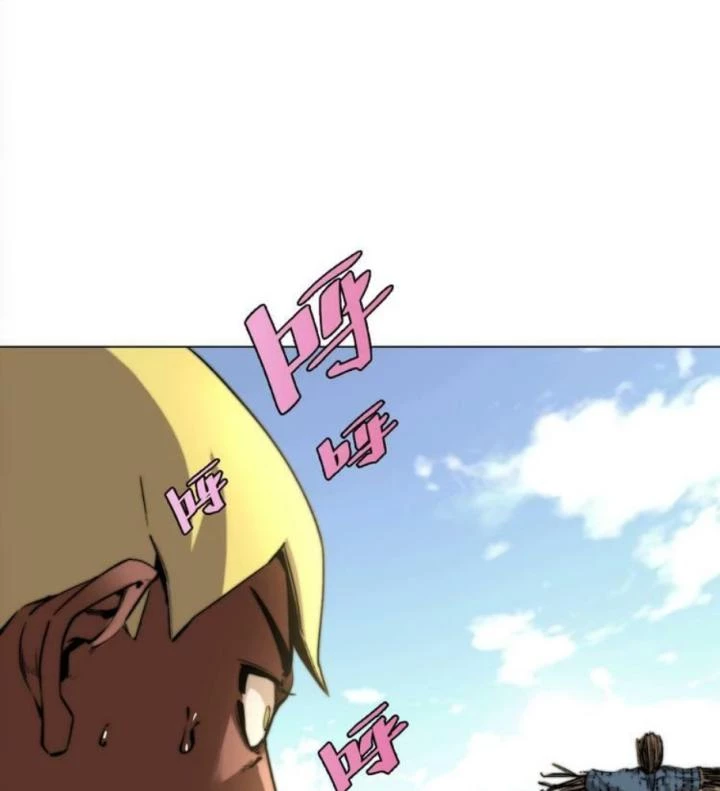 Trùng Trùng Ký Sinh Chapter 5 - Trang 15
