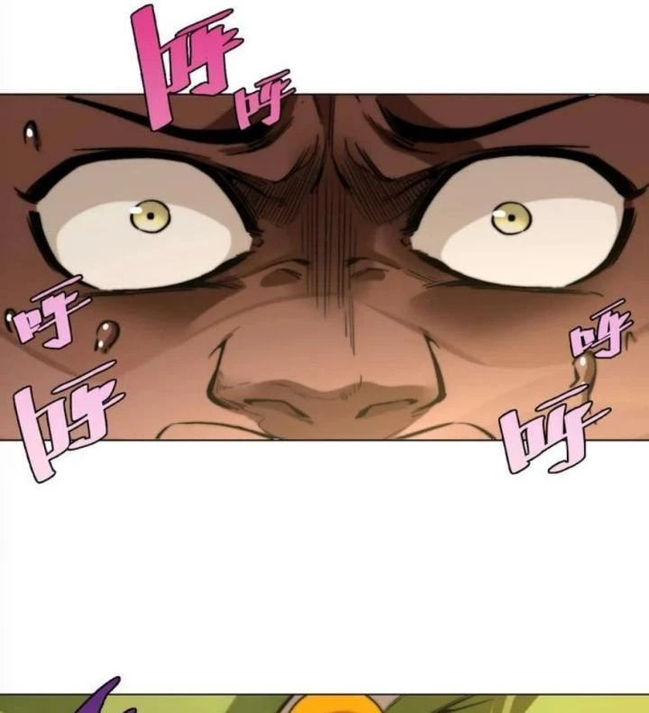 Trùng Trùng Ký Sinh Chapter 5 - Trang 17
