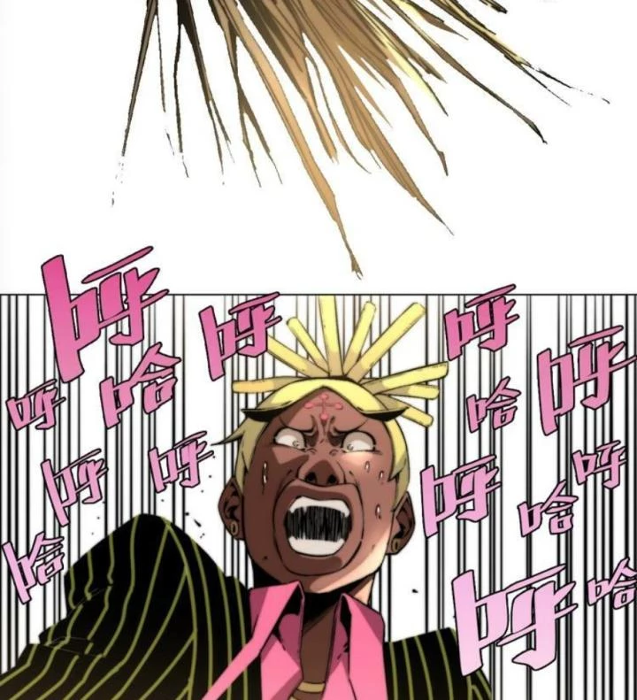Trùng Trùng Ký Sinh Chapter 5 - Trang 21