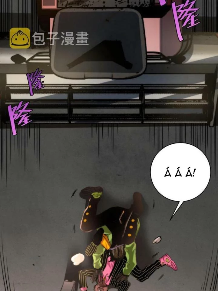 Trùng Trùng Ký Sinh Chapter 6 - Trang 16
