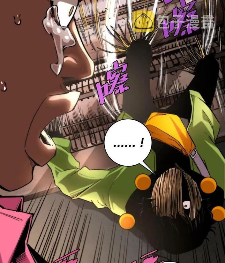 Trùng Trùng Ký Sinh Chapter 6 - Trang 27