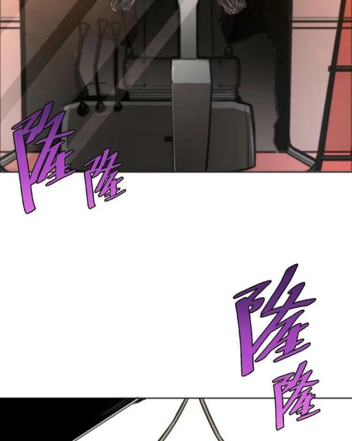 Trùng Trùng Ký Sinh Chapter 6 - Trang 33