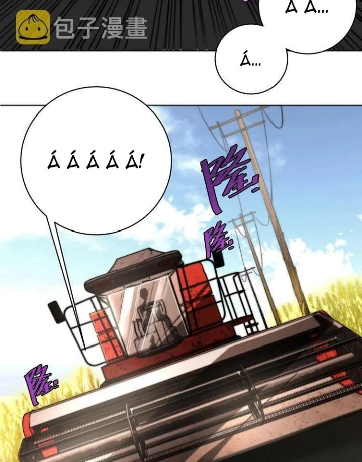 Trùng Trùng Ký Sinh Chapter 6 - Trang 5