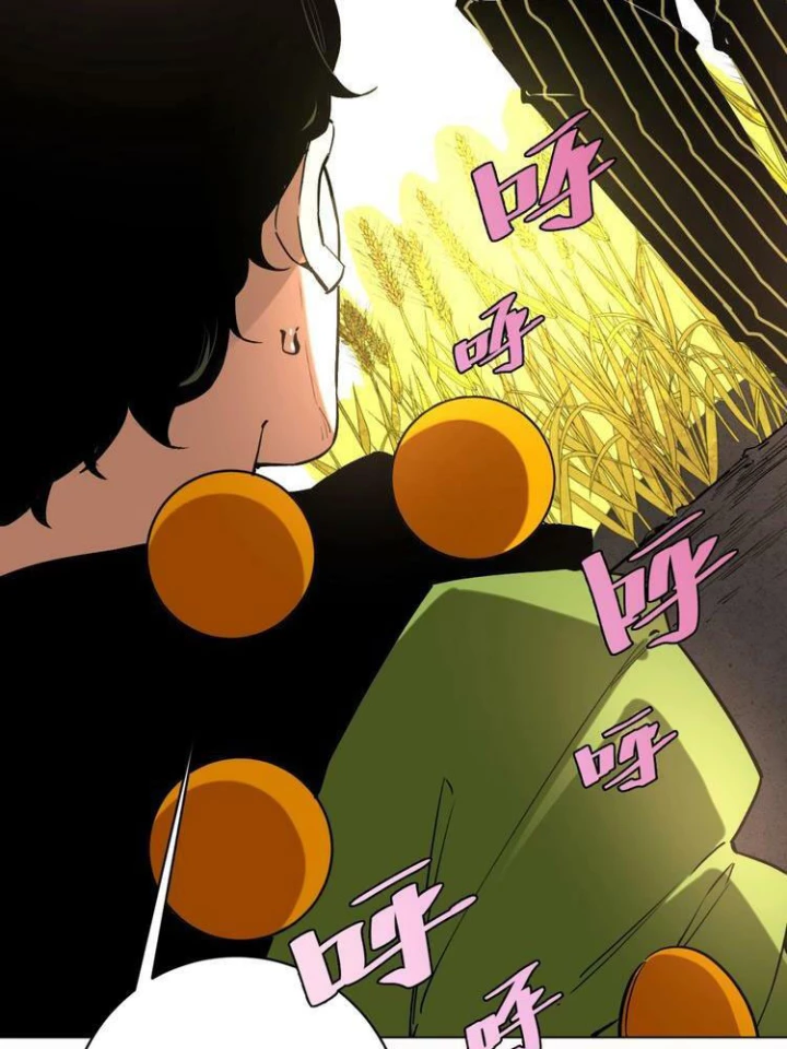 Trùng Trùng Ký Sinh Chapter 7 - Trang 12