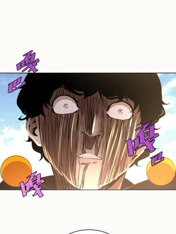Trùng Trùng Ký Sinh Chapter 7 - Trang 6
