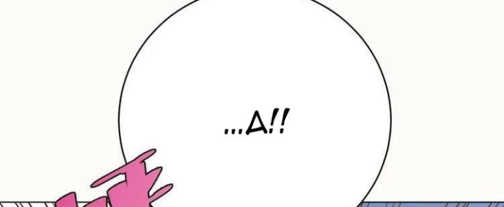 Trùng Trùng Ký Sinh Chapter 7 - Trang 7