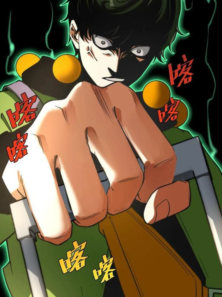 Trùng Trùng Ký Sinh Chapter 8 - Trang 43