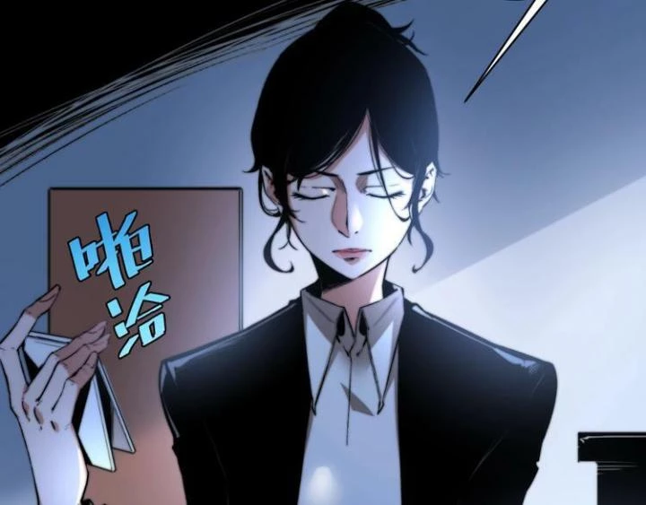 Trùng Trùng Ký Sinh Chapter 9 - Trang 13