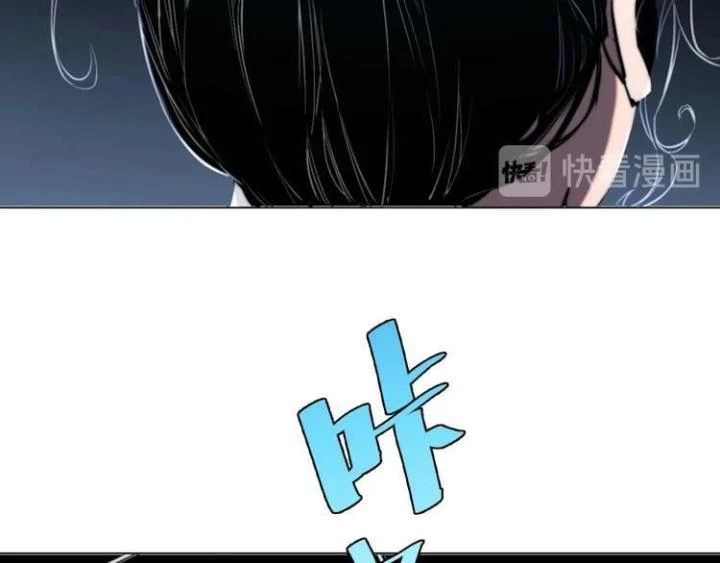 Trùng Trùng Ký Sinh Chapter 9 - Trang 29