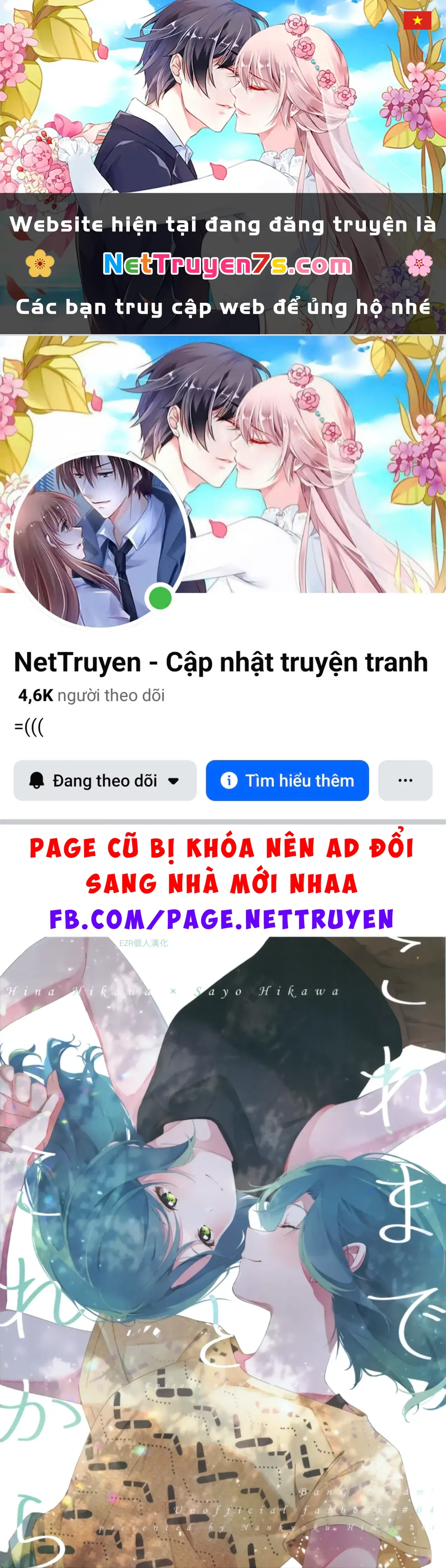 Trước Đây Và Sau Này Chapter 1 - Trang 2