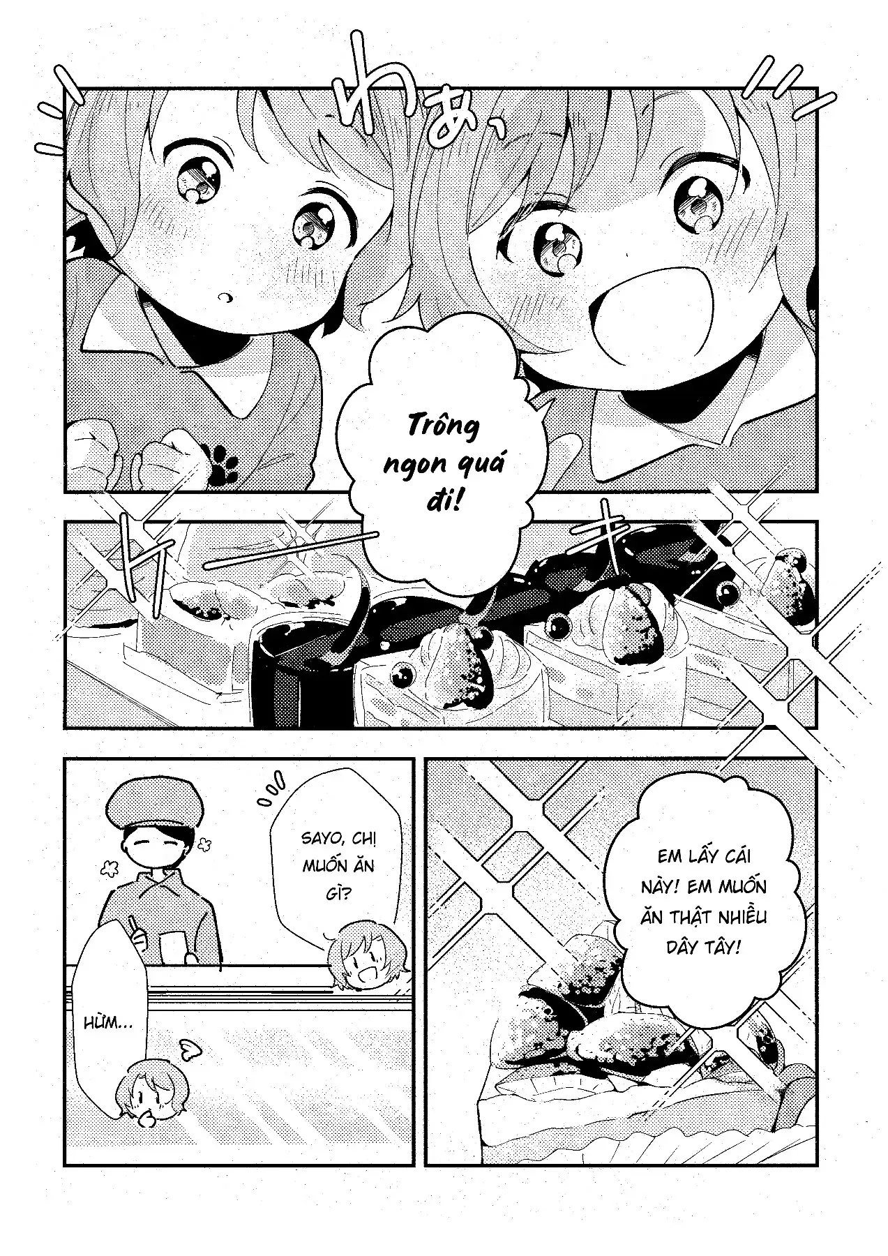 Trước Đây Và Sau Này Chapter 1 - Trang 5